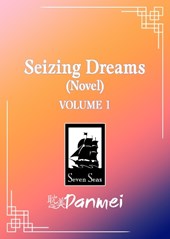 Seizing Dreams: Duo Meng (Novel) Vol. 1