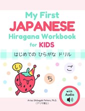 My First Japanese Hiragana Workbook for Kids