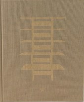 Our Floors Are Uneven