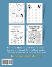 Hebrew 1 Workbook