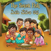 The Seven Fish