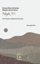 Korean Neo-Confucian Masters Series Vol.4