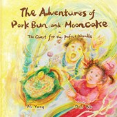 The Adventures of Pork Bun and Mooncake