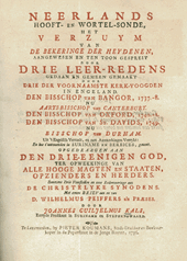 Neerlands hooft- en wortelsonde