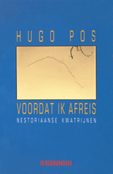 Voordat ik afreis. Nestoriaanse kwatrijnen | Pos | F291839D05116119E