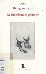 Ghunghru tut gail. De rinkelband is gebroken (onder pseudoniem Candáni) | Amores | F40DBD5882C11C5DF