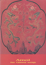 Amoi. Het Chinees meisje | Mechtelly | F433D76C06FFE630A