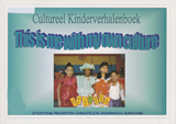 This is me with my own culture | This is me with my own culture | F5E83A21B717B8E04