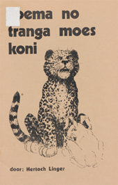 Soema no tranga moes koni. Wie niet sterk is, moet slim zijn