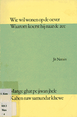 Wie wil wonen op de oever: waarom koerst hij naar de zee. Mange ghat pe jiwan jhele: kahen naw samundar khewe | Narain | FDE2F7EE4BEF17400