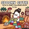 Spooky Cutie - Coco Wyo - 9798217232789