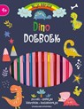 Mijn eerste dino doeboek met stiften -  - 9789002277887