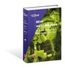 Van Dale Miniwoordenboek Sloveens - Van Dale - 9789066483927