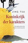 Koninkrijk der karakters - Jing Tsu - 9789000353729