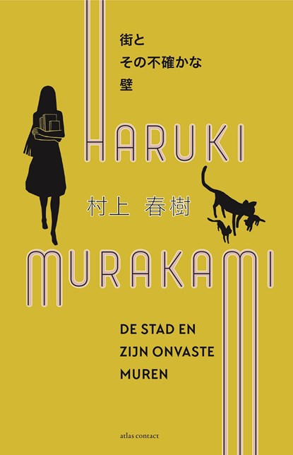 De stad en zijn onvaste muren, Haruki Murakami - Gebonden - 9789025476342
