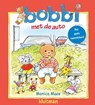Bobbi met de auto - Monica Maas - 9789020683462
