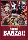 SON OF BANZAI! - Armin Junge - 9783982660738