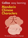 Easy Learning Mandarin Chinese Characters - Collins Dictionaries - 9780008196042