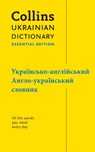 Ukrainian Essential Dictionary – ??????????-???????????, ?????-??????????? ??????? - Collins Dictionaries - 9780008567903
