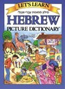 Let's Learn Hebrew Picture Dictionary - Marlene Goodman - 9780071408257