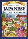 Let's Learn Japanese Picture Dictionary - Marlene Goodman - 9780071408271