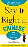 Say It Right In Chinese - NA EPLS - 9780071767736