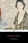 Kusamakura - Natsume Soseki - 9780143105190