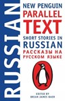 Short Stories in Russian: New Penguin Parallel Text - Brian James Baer - 9780143118343
