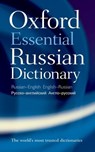 Oxford Essential Russian Dictionary - Oxford Languages - 9780199576432