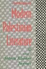 Anthology of Modern Palestinian Literature - Salma Khadra Jayyusi - 9780231075091