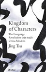 Kingdom of Characters - Jing Tsu - 9780241295861