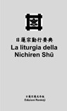 La liturgia della Nichiren Shu (tascabile) - Rev. Shoryo Tarabini - 9780244117610