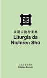Liturgia da Nichiren Shu (Edicao de bolso) - Rev. Shoryo Tarabini - 9780244824754
