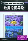 Introduction to Data Mining, Global Edition - Pang-Ning Tan ; Michael Steinbach ; Vipin Kumar ; Anuj Karpatne - 9780273769224