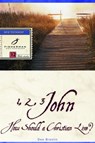 1, 2, 3 John - Dee Brestin - 9780307755049