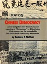 Chinese Democracy - Andrew J. Nathan - 9780307828125