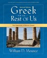 Greek for the Rest of Us - William D. Mounce - 9780310518099