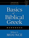 Basics of Biblical Greek Workbook - William D. Mounce - 9780310521433