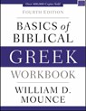 Basics of Biblical Greek Workbook - William D. Mounce - 9780310537472