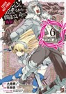 Is It Wrong to Try to Pick Up Girls in a Dungeon? On the Side: Sword Oratoria, Vol. 6 (manga) - Andrew Gaippe ; Barri Shrager ; Fujino Omori ; Kiyotaka Haimura - 9780316448062