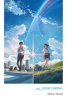 your name. - Makoto Shinkai - 9780316471862
