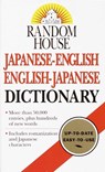 Random House Japanese-English English-Japanese Dictionary - Dictionary - 9780345405487