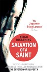 Salvation of a Saint - Keigo Higashino - 9780349138817