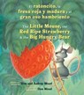 El ratoncito, la fresa roja y madura y el gran oso hambriento /The Little Mouse, the Red Ripe Strawberry, and the Big Hungry Bear (bilingual board book) - Wood Audrey Wood ; Wood Don Wood - 9780358438823