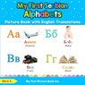 My First Serbian Alphabets Picture Book with English Translations - Mira S - 9780369600059