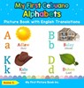 My First Cebuano Alphabets Picture Book with English Translations - Anina S - 9780369601711