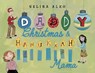 Daddy Christmas and Hanukkah Mama - Selina Alko - 9780375860935