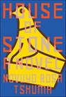 House of Stone - Novuyo Rosa Tshuma - 9780393635430