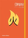 Chineasy™ - ShaoLan - 9780500650288