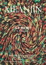 Meanjin Vol 81, No 3 - Meanjin Quarterly ; Jonathan Green - 9780522878516